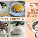 ママパティになれる♬ケーキで笑顔の輪を広げましょうの講座の風景