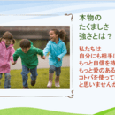 🍀住まいと心を整える🌈笑顔の片付けコンサルタント🌸の講座の風景