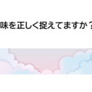 🍀住まいと心を整える🌈笑顔の片付けコンサルタント🌸の講座の風景