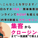 40代の女性のワガママボディを20代全盛期ボディへの講座の風景