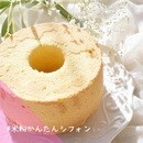 時短！簡単！身近にある材料で出来るおやつとパン作りの講座の風景