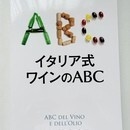 イタリアワインソムリエを目指す!　料理講座も！の講座の風景