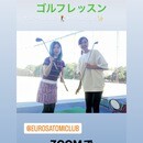 ⛳️上達の3つの要素⛳️スイングだけじゃダメ！の講座の風景