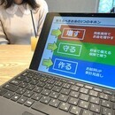 学校で授業もするFPが分かりやすくサポートします！の講座の風景