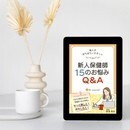 働く人をもっと元気に♡健康経営、管理職サポート！の講座の風景