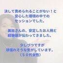 働く人をもっと元気に♡健康経営、管理職サポート！の講座の風景