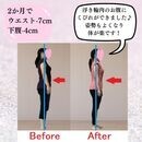 ウエスト-15cm！　呼吸と簡単な動きで美ボディにの講座の風景