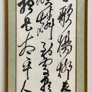 気軽に美しい文字を書きませんか！！の講座の風景
