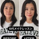 自分史上最高を、翌日から再現できるメイクレッスンの講座の風景