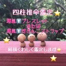 天然石とルーンで浄化&活性化⭐️ヒーリング⭐️遠隔の講座の風景
