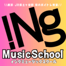 声が変わる！声で変わる！良い声は人生を豊かにする！の講座の風景