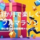 動画は会話　英会話レッスンのような動画レッスンをの講座の風景