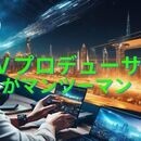 動画は会話　英会話レッスンのような動画レッスンをの講座の風景