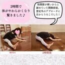 ウエスト-15cm！　呼吸と簡単な動きで美ボディにの講座の風景