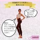 ウエスト-15cm！　呼吸と簡単な動きで美ボディにの講座の風景