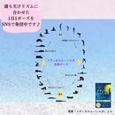 ウエスト-15cm！　呼吸と簡単な動きで美ボディにの講座の風景