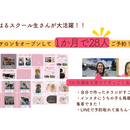 起業伴走サポートCanvaでまるっと！集客導線作りの講座の風景