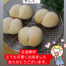 50代からの身体をいたわる米粉パン生活の講座の風景