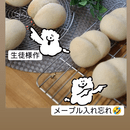 50代からの身体をいたわる米粉パン生活の講座の風景