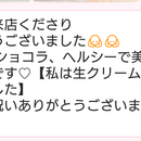 50代からの身体をいたわる米粉パン生活の講座の風景