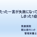 思い通りの身体に変えて自己肯定感を上げるの講座の風景