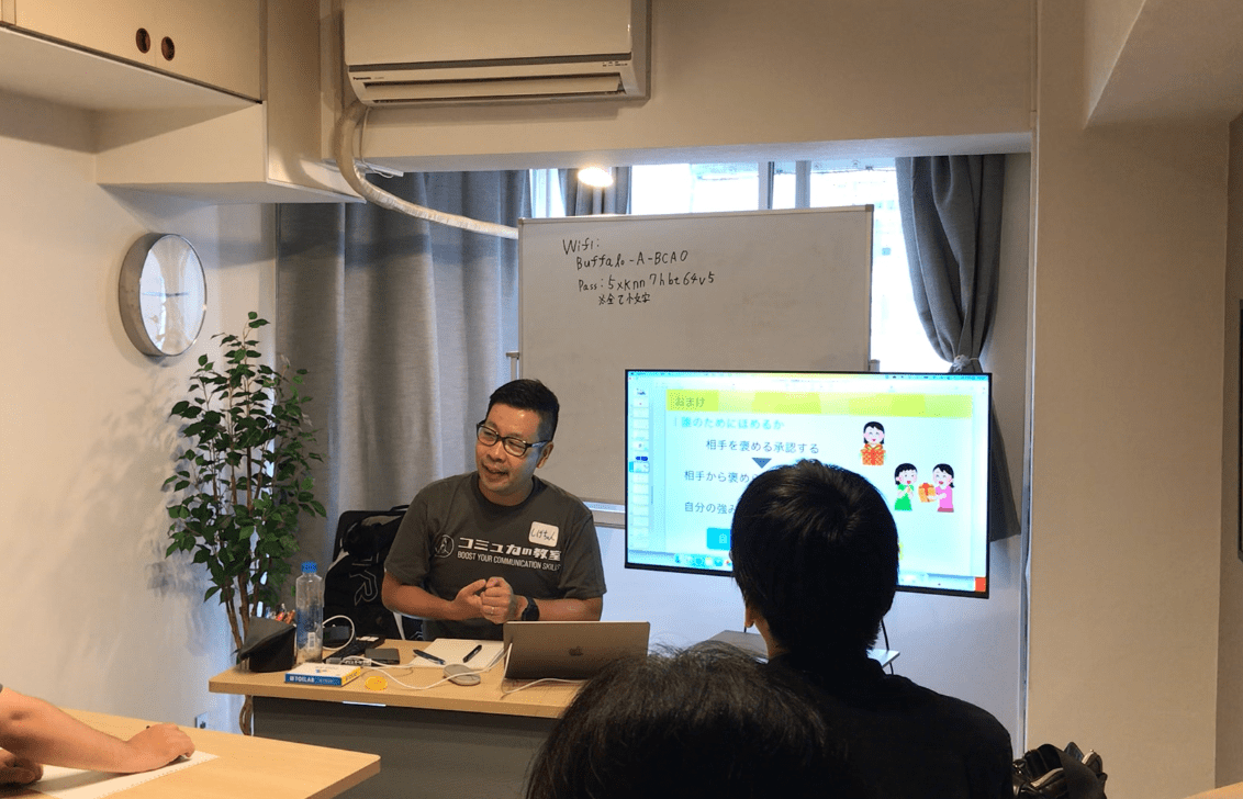 しげちゃん先生｜上楠 茂仁(かみくす しげと)の伝える力を育て、自分