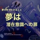 決められなくなる構造を整理し、自己決定へ導きます！の講座の風景