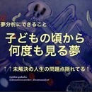決められなくなる構造を整理し、自己決定へ導きます！の講座の風景
