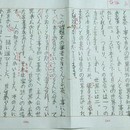 合格作文が書けるようになる！の講座の風景
