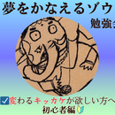 副業、時間管理などこれから行動していきたい方への講座の風景