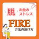 副業、時間管理などこれから行動していきたい方への講座の風景