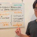 占いを通じてお悩みを解決する力を育てます🌱の講座の風景