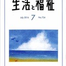 ３色パステルアート教室の講座の風景