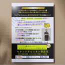 痛み不調のセルフケア講座「ウェルネスアップ」の開催する講座の風景