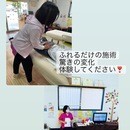 心を揺さぶる！産前産後骨盤軸整体の魅力体験セミナーの講座の風景