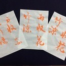 「美文字って難しい」を「楽しい！」に変える。の講座の風景