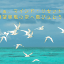 まなぶコミュニティー「THP」の開催する講座の風景