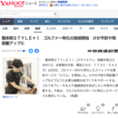 「仕組み化×自分軸で、理想の働き方を実現！」の講座の風景