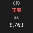 🔸珠算5段 暗算6段保持者が教えます🔸の講座の風景