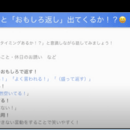 会話が続く！広がる！自信がつき人間関係が良好に⭐️の講座の風景