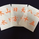 「美文字って難しい」を「楽しい！」に変える。の講座の風景