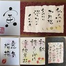 自分を変える書道✨美文字&筆跡開運文字で運気UPの講座の風景