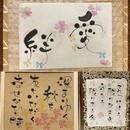 自分を変える書道✨美文字&筆跡開運文字で運気UPの講座の風景