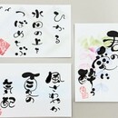 自分を変える書道✨美文字&筆跡開運文字で運気UPの講座の風景
