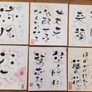 自分を変える書道✨美文字&筆跡開運文字で運気UPの講座の風景