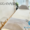 ”求められる技”そんな技がはいかがでしょうか？の講座の風景