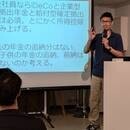 【あなたのお金の悩みを解決します！】の講座の風景