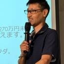 【あなたのお金の悩みを解決します！】の講座の風景