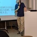 【あなたのお金の悩みを解決します！】の講座の風景