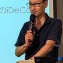 【あなたのお金の悩みを解決します！】の講座の風景